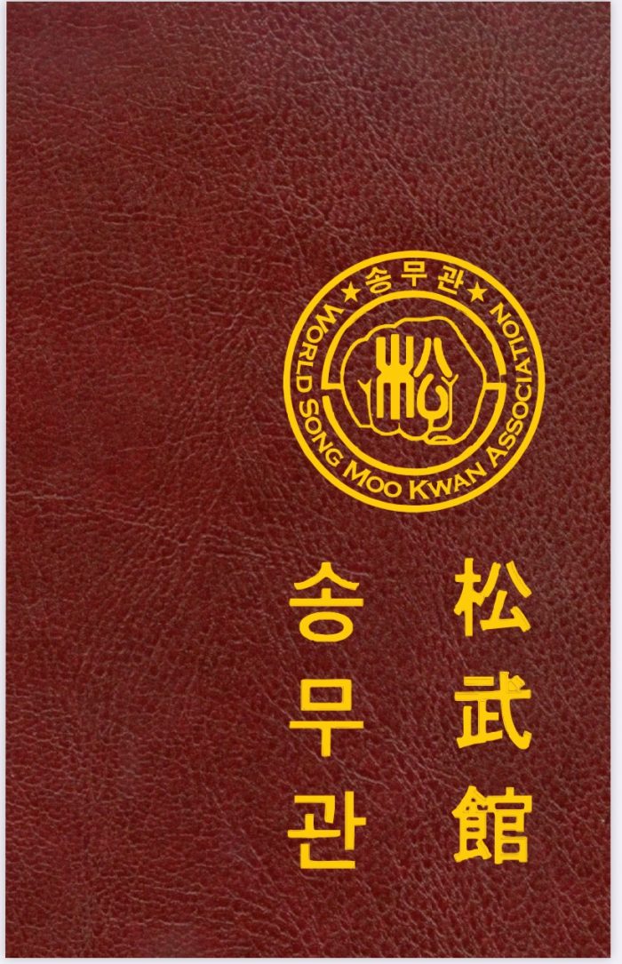 SMK PASSPORT